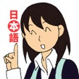 Icon of program: Learn Japanese-Hiragana K…