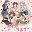 Ikona programu: Love Curse: Find Your Sou…