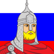 Иконка программы: Даты по истории России