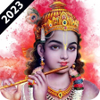 程序图标：Shree Krishna Ringtone कष…