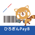 プログラムのアイコン：ひろぎんPayB