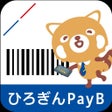 Icon of program: ひろぎんPayB