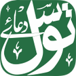程序图标：Dua e Tawasul