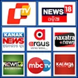 أيقونة البرنامج: Odia Live Tv News