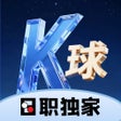 Icon of program: K球-赛事直播比赛预测