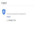 Ikon program: CFCA CertEnrollment.QDCCB…