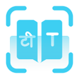 Иконка программы: Hola Translator :120 Lang…