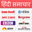 プログラムのアイコン：All Hindi Newspaper India