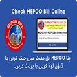 MEPCO Bill - MEPCO Bill Online Check icon