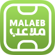 プログラムのアイコン：Malaeb ملاعب