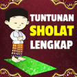 程序图标：Tuntunan Sholat dan Doa H…