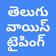 Icon of program: Telugu Voice Typing App