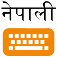 Lipikaar Nepali Keyboard
