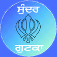 プログラムのアイコン：Sundar gutka in Gurmukhi,…