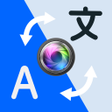 プログラムのアイコン：All Language Translator V…