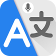 プログラムのアイコン：Translate - Voice Transla…