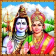 程序图标：Shiva Ratri Songs Telugu