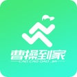 프로그램 아이콘: 曹操到家