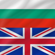 Icon of program: Bulgarian - English