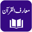 Symbol des Programms: Maarif ul Quran - Tafseer…