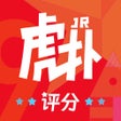 程序图标：虎扑-篮球足球游戏影视