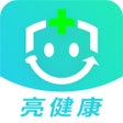プログラムのアイコン：亮健康-专业的购药平台
