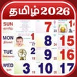 プログラムのアイコン：Tamil Calendar 2024