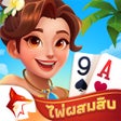 ไพผสมสบ ZingPlay