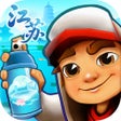 プログラムのアイコン：地铁跑酷 - 官方中文版