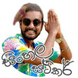 程序图标：Character Sinhala Sticker…