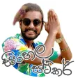 Character Sinhala Stickers for