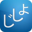 프로그램 아이콘: Jsho - Japanese Dictionar…