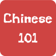 Learning Chinese 101