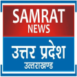 Samrat News