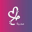 أيقونة البرنامج: محبة للهدايا - Mahabaa