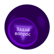 أيقونة البرنامج: Magic Ball of Fate with A…
