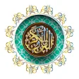 Al Quran Tajwid  Tafsir