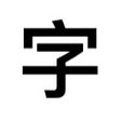 プログラムのアイコン：OpenCC