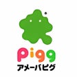 プログラムのアイコン：アメーバピグ  (Ameba Pigg)