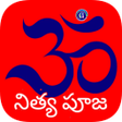 Ícone do programa: Nitya Puja నతయ పజ