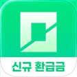 程序图标：덧셈 - 세금환급 및 월세정산 서비스