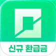 Programın simgesi: 덧셈 - 세금환급 및 월세정산 서비스
