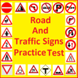 أيقونة البرنامج: Road And Traffic Signs Te…