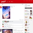 プログラムのアイコン：pick