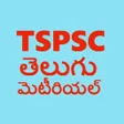 TSPSC GROUPS TELUGU MATERIAL