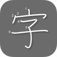 Ícone do programa: Manji - Learn Kanji