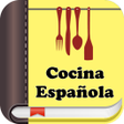 プログラムのアイコン：Spanish Recipes