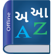 Иконка программы: Gujarati Dictionary Multi…
