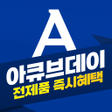 プログラムのアイコン：마이아큐브