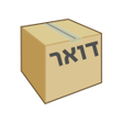 Israel Post - Package  Parcel icon